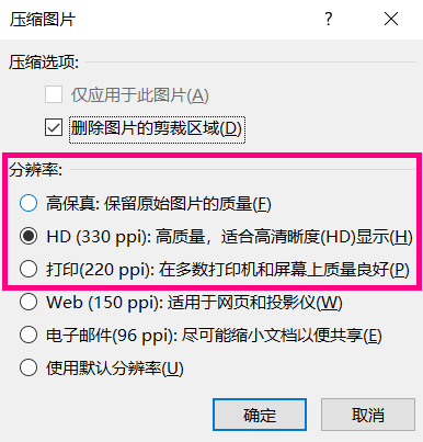 如何把100m的ppt压缩到10m分享3个超实用方法